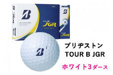 ゴルフボール TOUR B JGR ホワイト 3ダース 2023年 ブリヂストン｜ブリジストン ツアーB ツアービー Bマーク [1505]