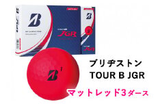ゴルフボール TOUR B JGR マットレッド 3ダース 2023年 ブリヂストン｜ブリジストン ツアーB ツアービー Bマーク [1507]