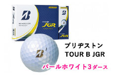 ゴルフボール TOUR B JGR パールホワイト 3ダース 2023年 ブリヂストン｜ブリジストン ツアーB ツアービー Bマーク [1508]