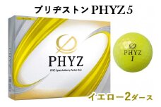 ブリヂストンゴルフボール「PHYZ5」YE色 2ダースセット [1823]