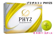 ブリヂストンゴルフボール「PHYZ5」YE色 1ダース [1826]
