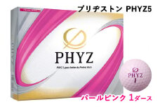 ブリヂストンゴルフボール「PHYZ5」パールピンク色 1ダース [1828]