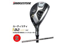 B2HT HY ユーティリティ カーボンシャフト (#3／SR) ブリヂストン ゴルフクラブ 2023年モデル メンズ ブリジストン [1601]