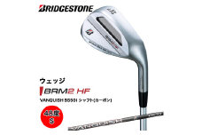 BRM2 HF ウェッジ カーボンシャフト (48度／S) ブリヂストン ゴルフクラブ 2023年モデル メンズ ブリジストン [1608]