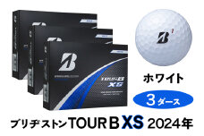 TOUR B XS ゴルフボール ホワイト 2024年モデル 3ダース ブリヂストン 日本正規品｜36個入り BRIDGESTONE ブリジストン ツアーB スピン系 ディープ感 ソフトフィール 打感 乗り感 風に強い 強弾道 高耐久性 ふるさと まとめ買い 大量 golf ゴルフ [1844]
