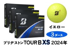 TOUR B XS ゴルフボール イエロー 2024年モデル 3ダース ブリヂストン 日本正規品｜36個入り BRIDGESTONE ブリジストン ツアーB スピン系 ディープ感 ソフトフィール 打感 乗り感 風に強い 強弾道 高耐久性 ふるさと [1846]
