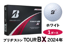 TOUR B X ゴルフボール ホワイト 2024年モデル 1ダース ブリヂストン 日本正規品 ツアーB [1849]