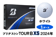 TOUR B XS ゴルフボール ホワイト 2024年モデル 1ダース ブリヂストン 日本正規品 ツアーB [1854]