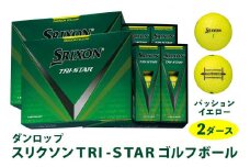 スリクソン TRI-STAR ゴルフボール ダンロップ パッションイエロー 2ダース (24個入り)｜ドライバー 飛距離 パター ソフト スピン スコア90 ふるさと [1678]