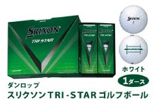 スリクソン TRI-STAR ゴルフボール ダンロップ ホワイト 1ダース (12個入り) [1680]