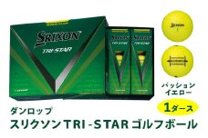スリクソン TRI-STAR ゴルフボール ダンロップ パッションイエロー 1ダース (12個入り) [1681]