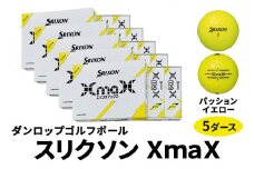 スリクソン XmaX ゴルフボール ダンロップ パッションイエロー 5ダース [1707]