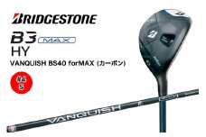 ゴルフクラブ ブリヂストンゴルフ B3 MAX HY (＃4番／S)｜Bシリーズ カーボン 軽量化 飛距離 高初速 高弾道 中空高機能 直進性 安定感 メンズ BRIDGESTONE ブリジストン ふるさと golf ゴルフ [1725]