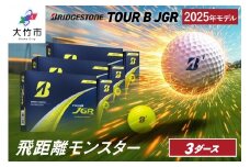 [先行予約] ゴルフボール ブリヂストンゴルフ 25JGR YE (イエロー) 3ダースセット 2025年8月7日発売｜ボール ゴルフ ブリジストン セット [1920]