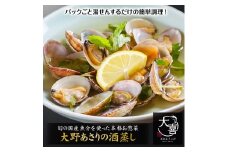 広島ブランド「大野あさり」の酒蒸し【とれたて旬の魚介を使った本格お惣菜】｜大野あさり 煮付け お惣菜 惣菜 魚 鮮魚 とれたて 旬 ご飯のお供 [1970]