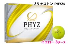 ブリヂストンゴルフボール「PHYZ5」YE色 3ダース｜ゴルフ ゴルフ用品 BRIDGESTONE ブリジストン ボール [2074]