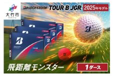 ゴルフボール ブリヂストンゴルフ 25JGR MR (マットレッド) 1ダースセット｜ボール ゴルフ ブリジストン セット [2108]