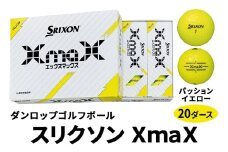 スリクソン XmaX ゴルフボール ダンロップ パッションイエロー 20ダース｜ゴルフ ゴルフ用品 ボール [2171]