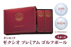 ゼクシオ プレミアム ゴルフボール ダンロップ ロイヤルボルドー 4ダース (48個入り)｜ゴルフ ゴルフ用品 ボール [2174]