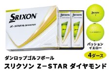 ダンロップゴルフボール 2025年モデル スリクソン Z-STAR ダイヤモンド 4ダース【色：パッションイエロー】｜ゴルフ ゴルフ用品 ボール [2204]