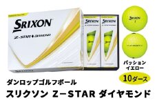ダンロップゴルフボール 2025年モデル スリクソン Z-STAR ダイヤモンド 10ダース【色：パッションイエロー】｜ゴルフ ゴルフ用品 ボール [2210]