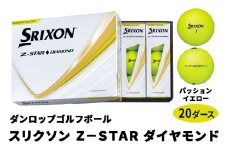 ダンロップゴルフボール 2025年モデル スリクソン Z-STAR ダイヤモンド 20ダース【色：パッションイエロー】｜ゴルフ ゴルフ用品 ボール [2213]