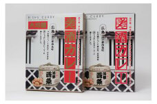 美酒カレー詰め合わせセットC