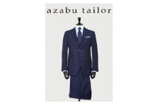 azabu tailor オーダースーツ お仕立券【国産高級生地使用】