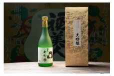 美人画入り蔵内限定酒　福美人　大吟醸720ml