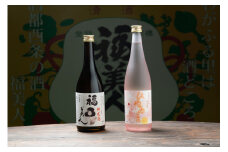 福美人純米酒720ml、特別純米酒「ひめあま」720ml　詰合せ