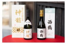 西條鶴　純米大吟醸原酒『神髄』、純米大吟醸『西鶴』飲み比べ