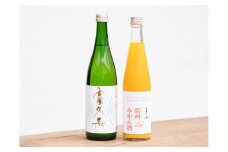 富久長　瀬戸内を感じるセット