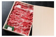 黒瀬牛 味わい切り落とし　400g【配達不可：北海道・沖縄・離島】
