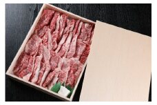 黒瀬牛 焼肉用　600g【配達不可：北海道・沖縄・離島】