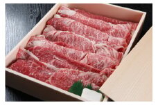 黒瀬牛 すき焼きしゃぶしゃぶ用 1kg【配達不可：北海道・沖縄・離島】