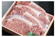 黒瀬牛 ステーキ用　180g×4枚【配達不可：北海道・沖縄・離島】