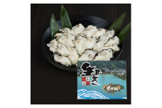広島安芸津産　生牡蠣むき身1.5kg【配達不可：離島】【配送時期：2025年1月以降】