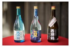 【定期便】西條鶴　季節のお酒定期配送（年3回）【1月、6月、9月配送】