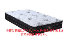 国産ピアノワイヤーポケットコイルマットレス/6828730_MFI-AD001(P1050)/セミダブル/W121cm×L196cm×H31cm/アンネルベッド/寝具【配送不可：北海道・沖縄・離島】