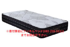 国産ピアノワイヤーポケットコイルマットレス/6061910_ﾆｭｰﾜｲﾝﾄﾞ7TENDER(P700)/シングル/W98cm×L196cm×H29cm/アンネルベッド/寝具【配送不可：北海道・沖縄・離島】