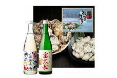 マルイチ商店と富久長　安芸津の牡蠣・日本酒セットB【配達不可：北海道・沖縄・離島】【配送時期：11月下旬～4月中旬】
