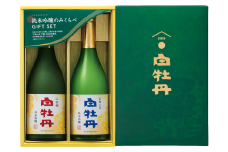 白牡丹　純米吟醸のみくらべ　720ml×2本