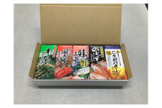 瓶ふりかけ5本セット