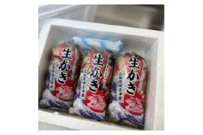 【予約商品】 広島　安芸津産　牡蠣むき身　700g【配送時期：2026年1月中旬～2026年4月下旬】【配送不可：離島】