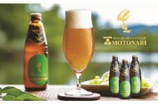 [№5895-0240]ゆず発泡酒 『MOTONARI』