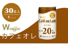 [№5895-0417]W coffee カフェオレ 缶165g