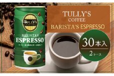 [№5895-0421]TULLY'S　COFFEE BARISTA'S ESPRESSO 缶180g　2ケース