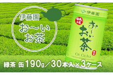 [№5895-0427]伊藤園 お～いお茶 緑茶 缶190g ×3ケース
