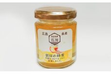 [№5895-0613]はちみつ 朝採れ蜂蜜 120g 安芸高田市産 ハチミツ 蜂蜜