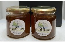 [№5895-0618]はちみつ 安芸高田はちみつ 200g×2本セット ハチミツ 蜂蜜